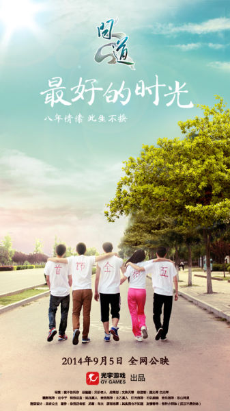 理海大学成绩单