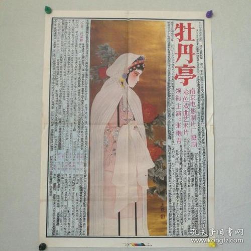 买个假的穆伦堡学院文凭毕业证