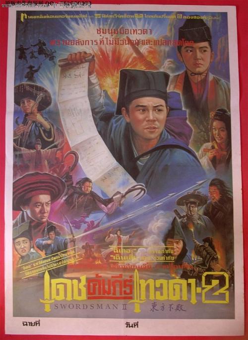 马斯特里赫特大学 Art diploma
